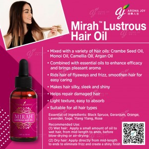 Mirah Lustrous Hair Oil 護髮油